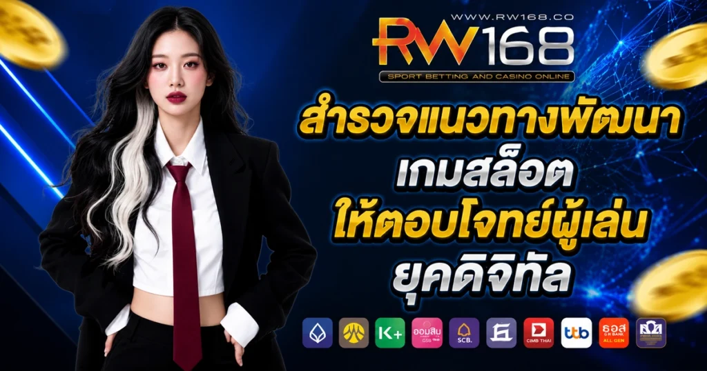 rw456