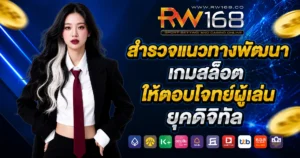 rw456