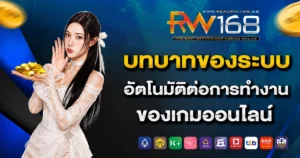 rw678
