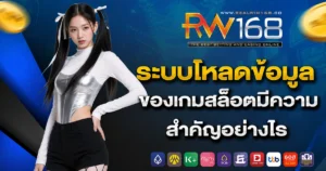 rw678