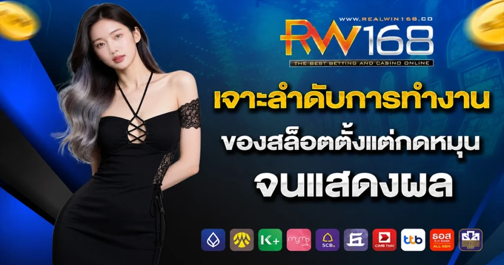 rw678