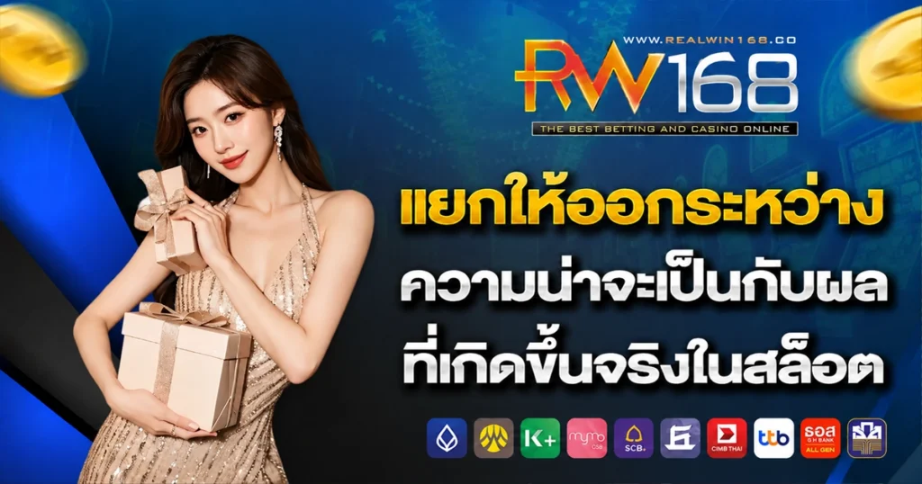 rw678